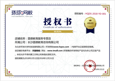 代理商授權(quán)查詢系統(tǒng) - 二級(jí)頁面廣告設(shè)計(jì)說明