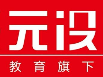 蘇州上元教育 廣告設(shè)計(jì)培訓(xùn)的優(yōu)選平臺(tái)，助力開(kāi)啟創(chuàng)意設(shè)計(jì)之旅