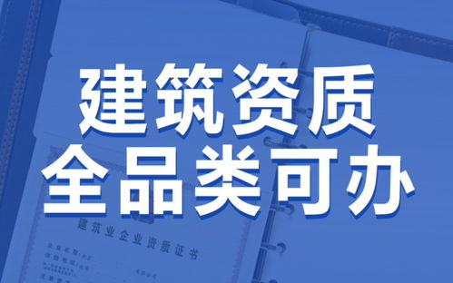 2026年廣州海珠區房地產開發許可證代辦公司推薦 透明服務與專業咨詢指南